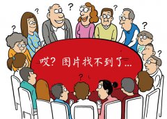 二、凡来晚新视觉网或晚报的旧事（做品）只代