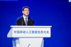 立异AI彩铃、聪慧不雅赛等可感可及的数智体验